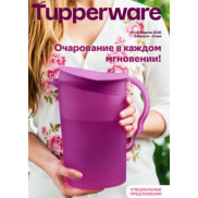Очарование в каждом мгновении!