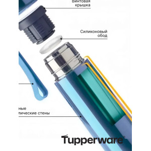 Термос DUO TUP (500мл)