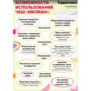 Набор «Гранд Милиан» (1,3/2,7/4,5/7,3/10л)